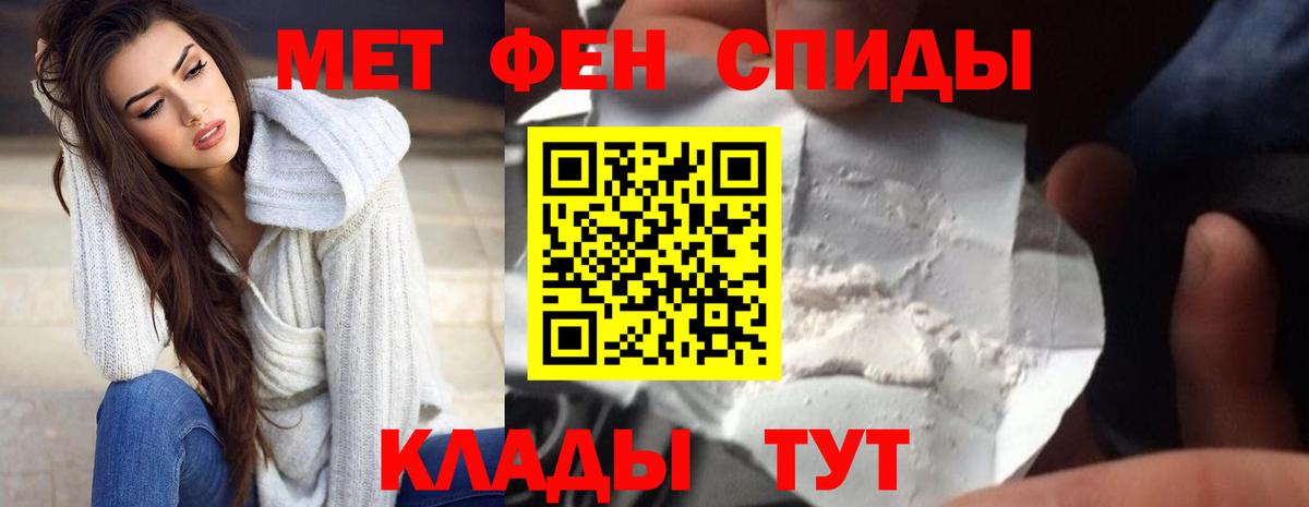 Норильск  АМФ Premium  Амфетамин  АМФ  Вход с VPN 