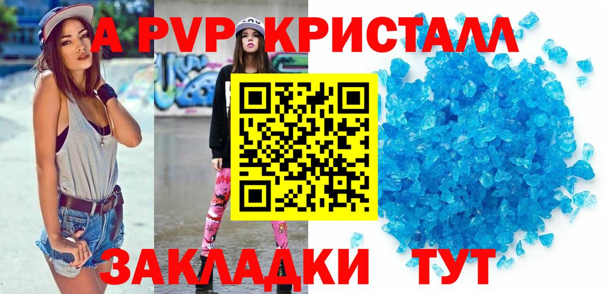 APVP СК Норильск