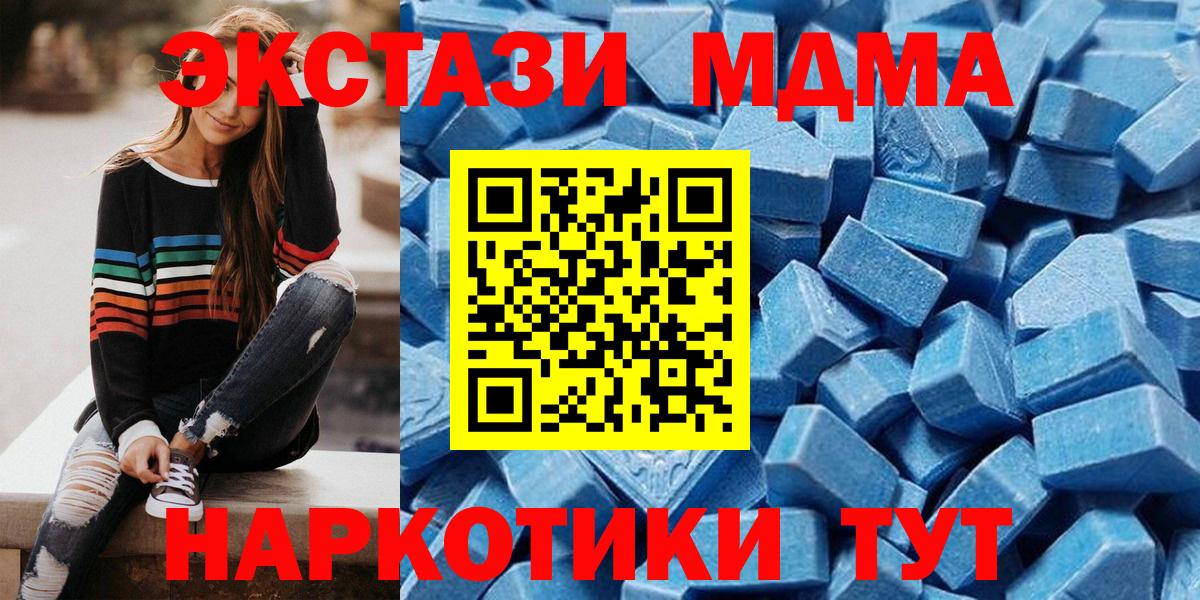 Ecstasy 250 мг  Экстази DUBAI  ЭКСТАЗИ  Вход с VPN  Норильск 