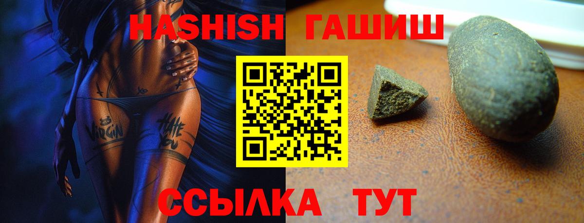 МЕТАМФЕТАМИН  Лсд 25  Меф   ГАШ  Норильск  Вход с VPN  Канабис 