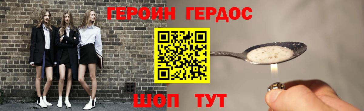 Меф мяу мяу Норильск
