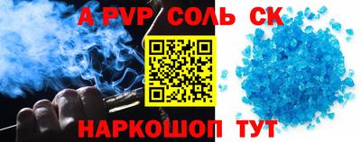 прущая мука Северобайкальск