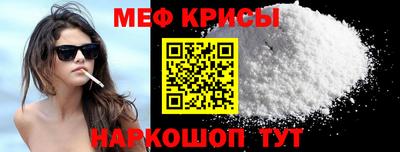 прущая мука Северобайкальск