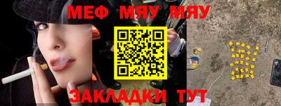 кокаин VHQ Севастополь