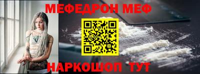 прущая мука Северобайкальск