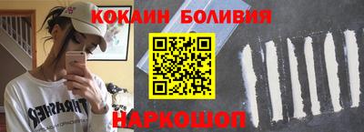 прущая мука Северобайкальск