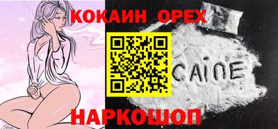 крисы Свободный