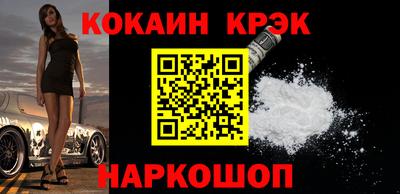 прущая мука Северобайкальск