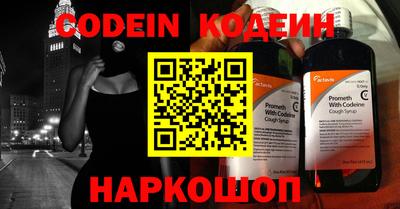 кокаин VHQ Севастополь