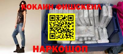 кокаин VHQ Севастополь