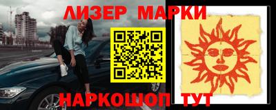 кокаин VHQ Севастополь