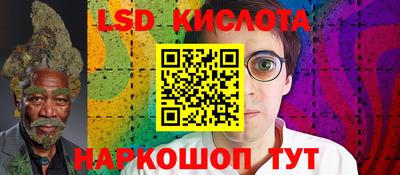 кокаин VHQ Севастополь