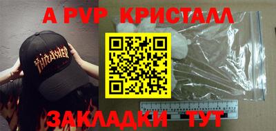 крисы Свободный