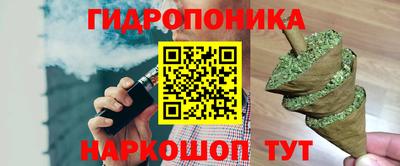 кокаин VHQ Севастополь