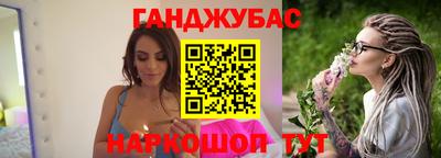 прущая мука Северобайкальск