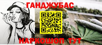 кокаин VHQ Севастополь