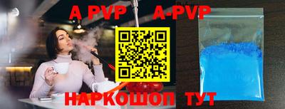 кокаин VHQ Славгород