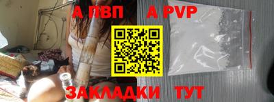 кокаин VHQ Севастополь