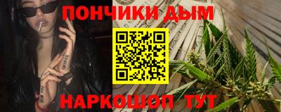 кокаин VHQ Севастополь