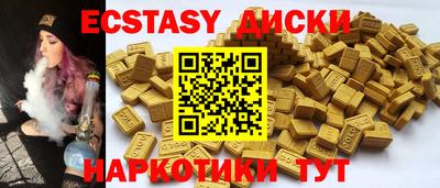 кокаин VHQ Севастополь