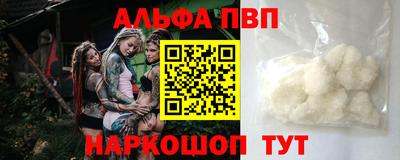 крисы Свободный