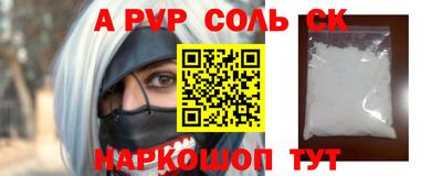 крисы Свободный