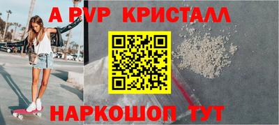 кокаин VHQ Славгород