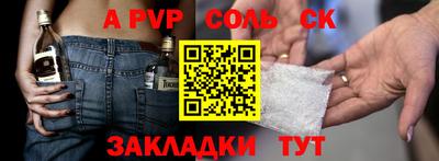 мдма Славянск-на-Кубани