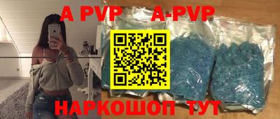 крисы Свободный