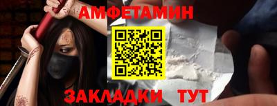 кокаин VHQ Севастополь