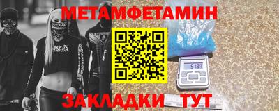 хмурый Сланцы