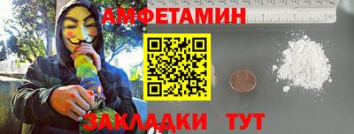 прущая мука Северобайкальск