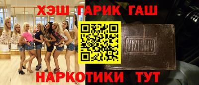 кокаин VHQ Севастополь