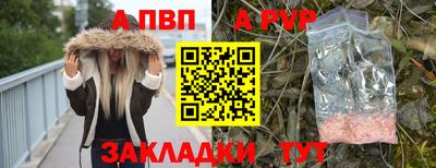прущая мука Северобайкальск