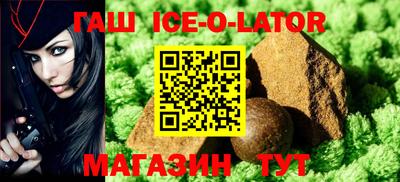 кокаин VHQ Севастополь
