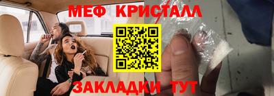 кокаин VHQ Севастополь