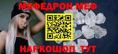 прущая мука Северобайкальск
