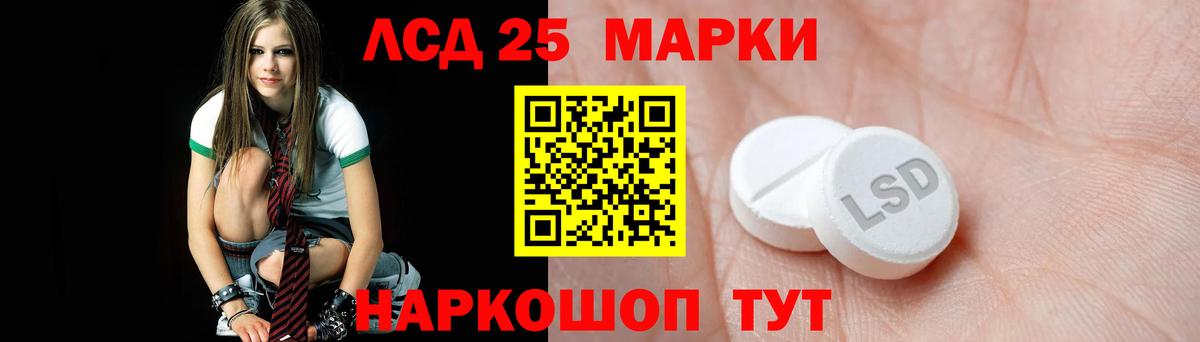 ЛСД экстази кислота  Вход с VPN  Лсд 25 экстази ecstasy    ONION  Норильск 