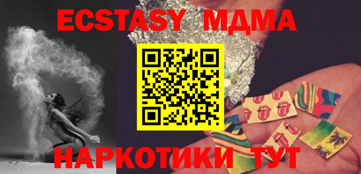 MDMA Molly Норильск
