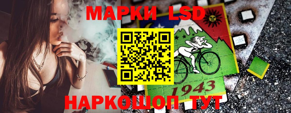 Норильск  Марки NBOMe  Марки 25I-NBOMe 1,5мг  Вход с VPN  Марки 25I-NBOMe 1,5мг 