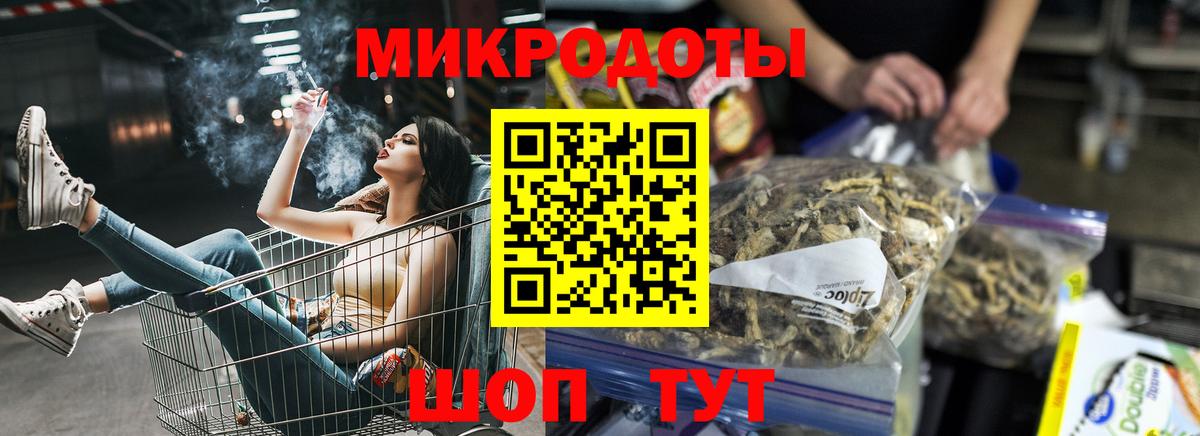 Норильск  Псилоцибиновые грибы Psilocybine cubensis  Вход с VPN  Псилоцибиновые грибы Magic Shrooms 