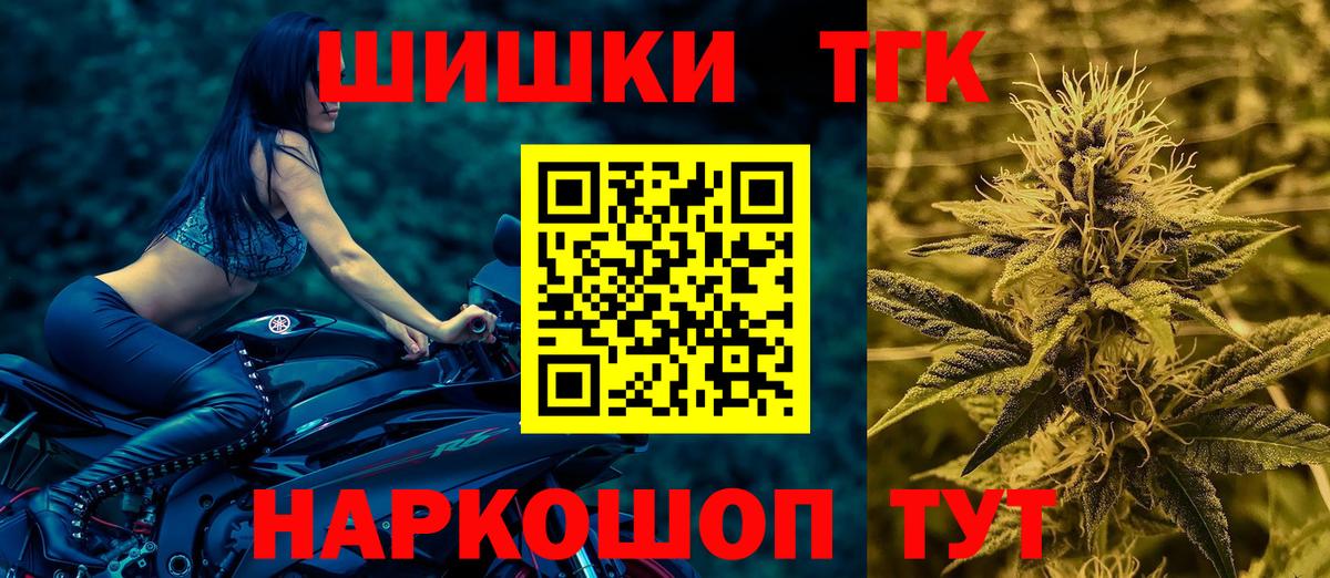 Каннабис тримм  Вход с VPN  Конопля MAZAR  Норильск  Бошки марихуана индика 